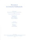 Herbert Franke, Jens-Uwe Hartmann, Thomas O. Höllmann, Kommission für zentral- und ostasiatische Studien der Bayerischen Akademie der Wissenschaften - Wörterbuch der tibetischen Schriftsprache - 5. Lieferung: Wörterbuch der tibetischen Schriftsprache 5. Lieferung