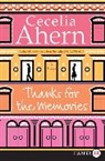 Cecelia Ahern - Thanks for the Memories