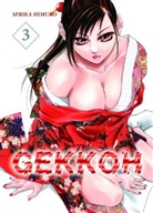 Serika Himura, Serika Himuro - Gekkoh 3