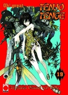 Oh! Great, Oh! Great - Tenjo Tenge