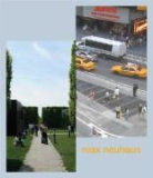 Christoph Cox, Christoph Neuhaus Cox, Cox Christoph, Branden W. Joseph, Joseph Branden W., Kotz Liz... - Max Neuhaus