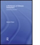 Stewart Paton, Stewart (Formerly Head of Department of Lan Paton, Stewart (formerly Head of Department of Languages at University College London Paton, Paton Stewart - Dictionary of Chinese Characters