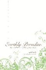 Milad Doueihi - Earthly Paradise