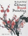 Qu Lei Lei, Qu LeiLei - Simple Art of Chinese Brush Painting