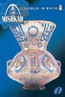 Supreme Council of Antiquities, The Supreme Council of Antiquities, The Supreme Council of Antiquities, Zahi A. Hawass - Mishkah