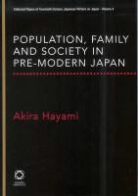 Hayami, Akira Hayami, Arkira Hayami - Population, Family and Society in Pre-modern Japan