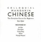 Qian Kan, Kan Qian, Kan (The Open University Qian, Jin/ Qian Wei, Kan Qian, Jin Wei - Colloquial Mandarin Chinese (Audio book)