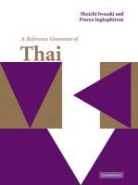 Preeya Ingkaphirom, Preeya (Tokyo Gakugei University) Ingkaphirom, Shoichi Iwasaki, Shoichi (University of California Iwasaki, Shoichi Ingkaphirom Iwasaki, Iwasaki Shoichi - Reference Grammar of Thai