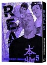 Est Em, Takehiko Inoue, Youka Nitta, Takehiko Inoue, Takehiko Inoue - Real v.05