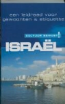 J. Geri - Israel