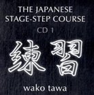 Wako Tawa, Wako (Amherst College Tawa - Japanese Stage-Step Course: Japanese Stage-Step Course: Workbook 1 (Audio book)