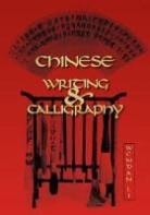 Wendan Li - Chinese Writing and Calligraphy