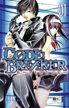 Akimine Kamijo, Akimine Kamijyo - Code:Breaker. Bd.1