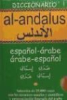 Maurice G. Kaplanian - Diccionario árabe-español / español-árabe Al-Andalus