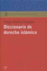 Felipe Maíllo Salgado - Diccionario de derecho islámico