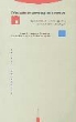 Juan E. Jiménez González, Mercedes Amparo Muñetón Ayala - Dificultades de aprendizaje de la escritura : aplicaciones de psicolingüística y de las nuevas tecnologías