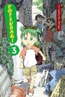 Kiyohiko Azuma, Azuma Kiyohiko, Kiyohiko Azuma - Yotsuba&!: Vol 3