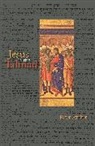 Peter Schafer, Peter Schäfer - Jesus in the Talmud