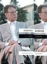 Mahmoud Darwish, Mahmoud/ Joudah Darwish, Fady (TRN) Joudah - If I Were Another
