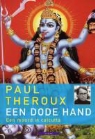 Paul Theroux - Een dode hand / druk 1