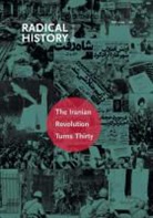 Ervand Abrahamian, Mansour Bonakdarian, Behrooz Ghamari-Tabrizi, Behrooz (EDT)/ Bonakdarian Ghamari-tabrizi, Behrooz Bonakdarian Ghamari-Tabrizi, Nasrin Rahimieh... - Iranian Revolution Turns Thirty