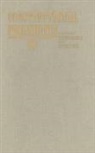 Joseph M. (Alice Tweed Tuohy Professor o Bessette, Joseph M. (EDT)/ Tulis Bessette, Joseph M. Tulis Bessette, Joseph M. Bessette, Joseph M. (Alice Tweed Tuohy Professor of Government and Ethics Bessette, Jeffrey K. Tulis... - Constitutional Presidency