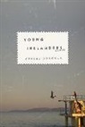 Gerard Donovan - Young Irelanders