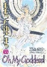 Kaosuke Fujishima, Kosuke Fujishima, Kosuke Fujishima - Oh My Goddess!
