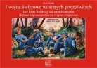 Piotr Galik - I wojna swiatowa na starych pocztowkach Der Erste Weltkrieg auf alten Postkarten