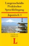 Japanisch Praktisches Lehrbuch. 3 Begleit-Cassetten