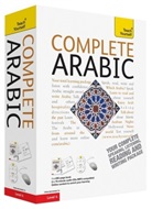 Frances Altorfer, Frances Smart, J. R. Smart, Jack Smart - Complete Arabic Book Cd Pack