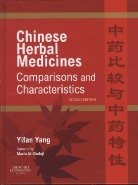 Yifan Yang, Yang Yifan - Chinese Herbal Medicines 2nd ed