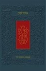 Jonathan (CON) Sacks, Rabbi Sir Jonathan Sacks - The Koren Sacks Siddur