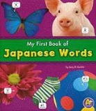Katy R. Kudela - My First Book of Japanese Words