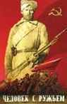 Jamie Miller - Soviet Cinema