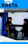 Ida F. Ferdinand, Frederiek Lommen - Kreta / druk 1