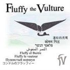 Robyn Zicker, William Zicker - Fluffy the Vulture & Count Ten, Fluffy the Vulture 2 in 1