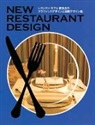 Azur Corporation (COR), Azur Corporation - New Restaurant Design