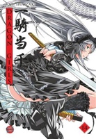 Yuji Shiozaki - Dragon Girls. Bd.14