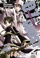 Amemiy, Yuk Amemiya, Yuki Amemiya, Ichihara, Yukino Ichihara - 07-Ghost. Bd.2