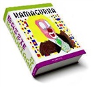 Kamagurka - Bassie & Mondriaan
