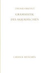 Lubor Matous, Arthur Ungnad, Lubo Matous, Lubor Matous - Grammatik des Akkadischen