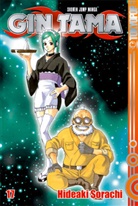 Hideaki Sorachi - Gin Tama 17
