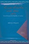 Alphonse Mingana - Selected Works of Narsai