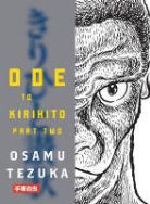 Osamu Tezuka - Ode to Kirihito Part 2