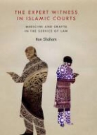 Ron Shaham, Shaham Ron - The Expert Witness in Islamic Courts