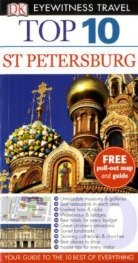 Marc Bennetts - St Petersburg