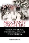 Helen Siu, Helen F. Siu, Helen F. (EDT) Siu, F. Helen Siu, Helen F. Siu - Merchants' Daughters