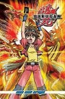 Cartoon Network, Elizabeth Hurchalla, Tomas Montalvo-Lagos - Bakugan Battle Brawlers