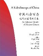 &amp;apos, Joanne Chiang, Chiang Joanne, Chih-P&amp;apos Chou, Chih-P'Ing Chou, Chih-P''ing Wang Chou... - Kaleidoscope of China